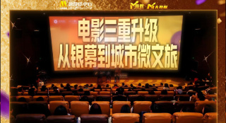 伊人精品在线观看